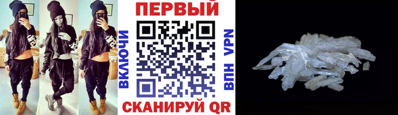 Амфетамин Premium  даркнет сайт  mega ссылка  Прокопьевск 
