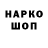 Бутират GHB Sirojidin Bakiev