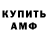 Метадон белоснежный Nazar Ilidzhev