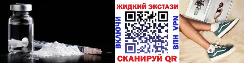 Бутират бутик  наркота  Прокопьевск 