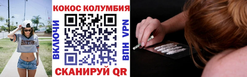 дарк нет клад  Прокопьевск  COCAIN Columbia 