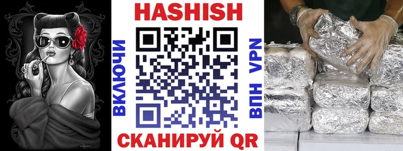 ГАШИШ 40% ТГК купить наркотик Прокопьевск