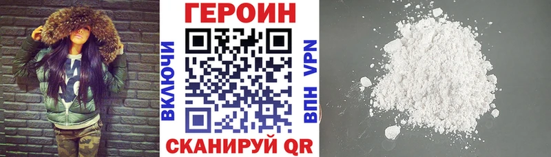 ГЕРОИН герыч цена Прокопьевск