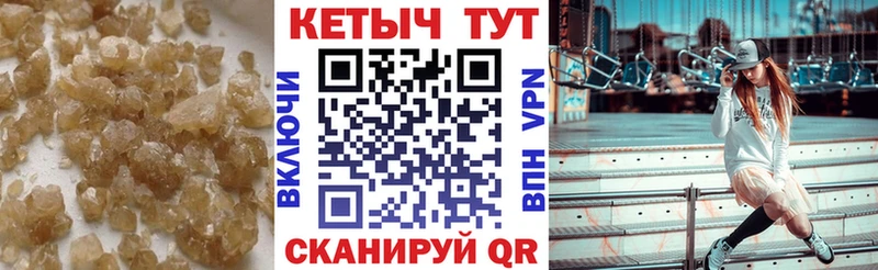 продажа наркотиков Прокопьевск Кетамин ketamine