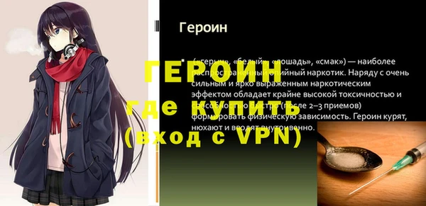 прущая мука Надым