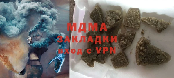 гидра Навашино