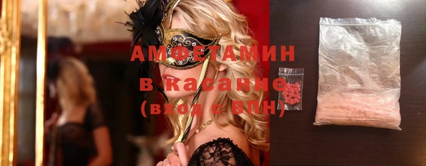 spice Абаза