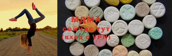 мдма Абдулино