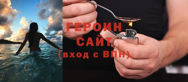 spice Абаза