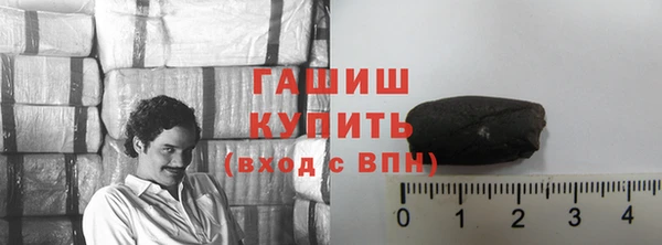 гидра Навашино