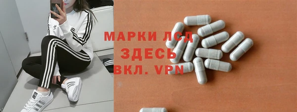 мдма Абдулино