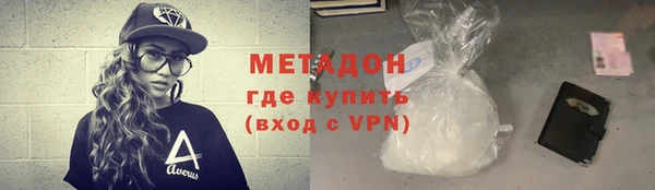 мефедрон мука Абинск