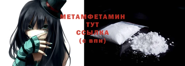 прущая мука Надым
