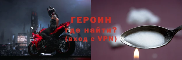 прущая мука Надым