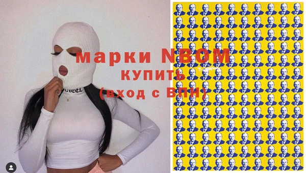 мефедрон мука Абинск