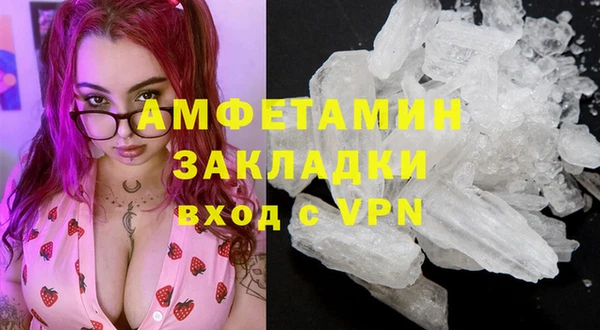 мефедрон мука Абинск