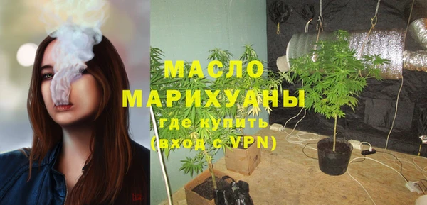 мефедрон мука Абинск