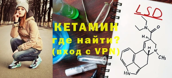 гидра Навашино