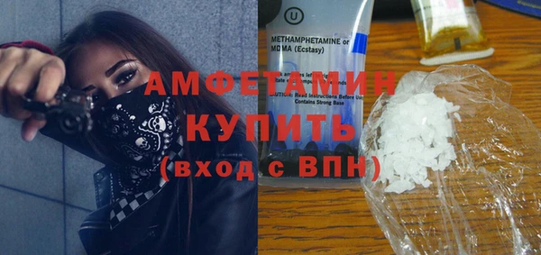 spice Абаза