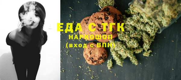 мефедрон мука Абинск