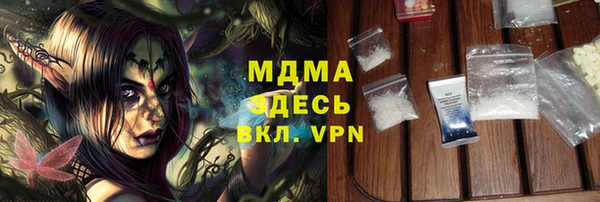 мефедрон мука Абинск