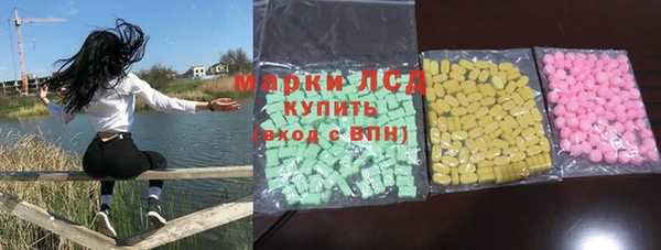 гидра Навашино