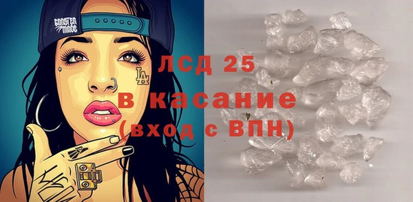 spice Абаза