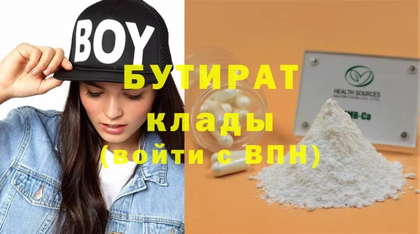 гидра Навашино