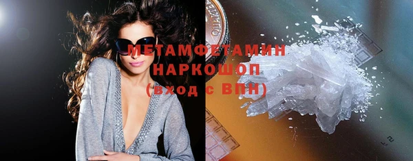 spice Абаза