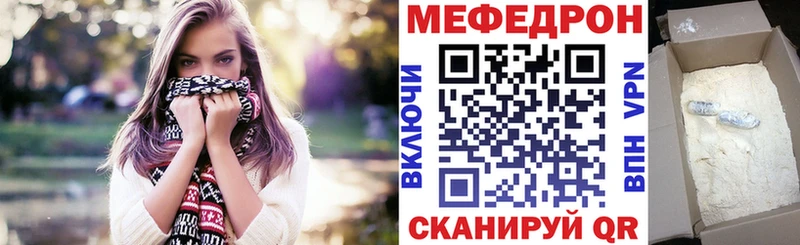 Мефедрон мука  Прокопьевск 