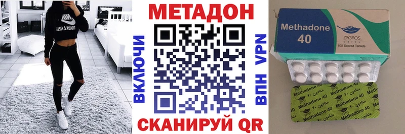 даркнет Telegram  Прокопьевск  МЕТАДОН мёд 
