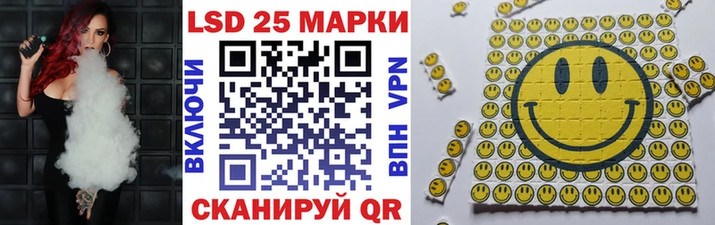 Марки 25I-NBOMe 1,5мг  наркота  Прокопьевск 