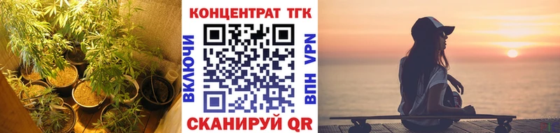 Дистиллят ТГК гашишное масло  Прокопьевск 